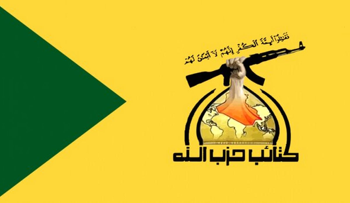 گردان‌های حزب‌الله: دولت آتی فقط عراقی باشد