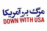 ریشه‌‌‌های شعار 