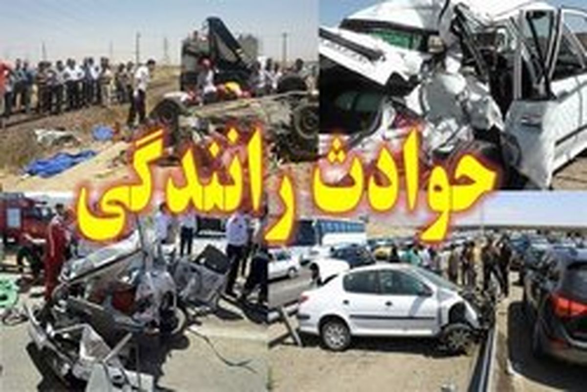 تصادف مرگبار اتوبوس شرکت واحد