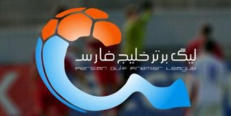 جدول لیگ برتر بعد از برد پرسپولیس و تساوی استقلال