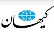ایران و عراق بعد از فراق