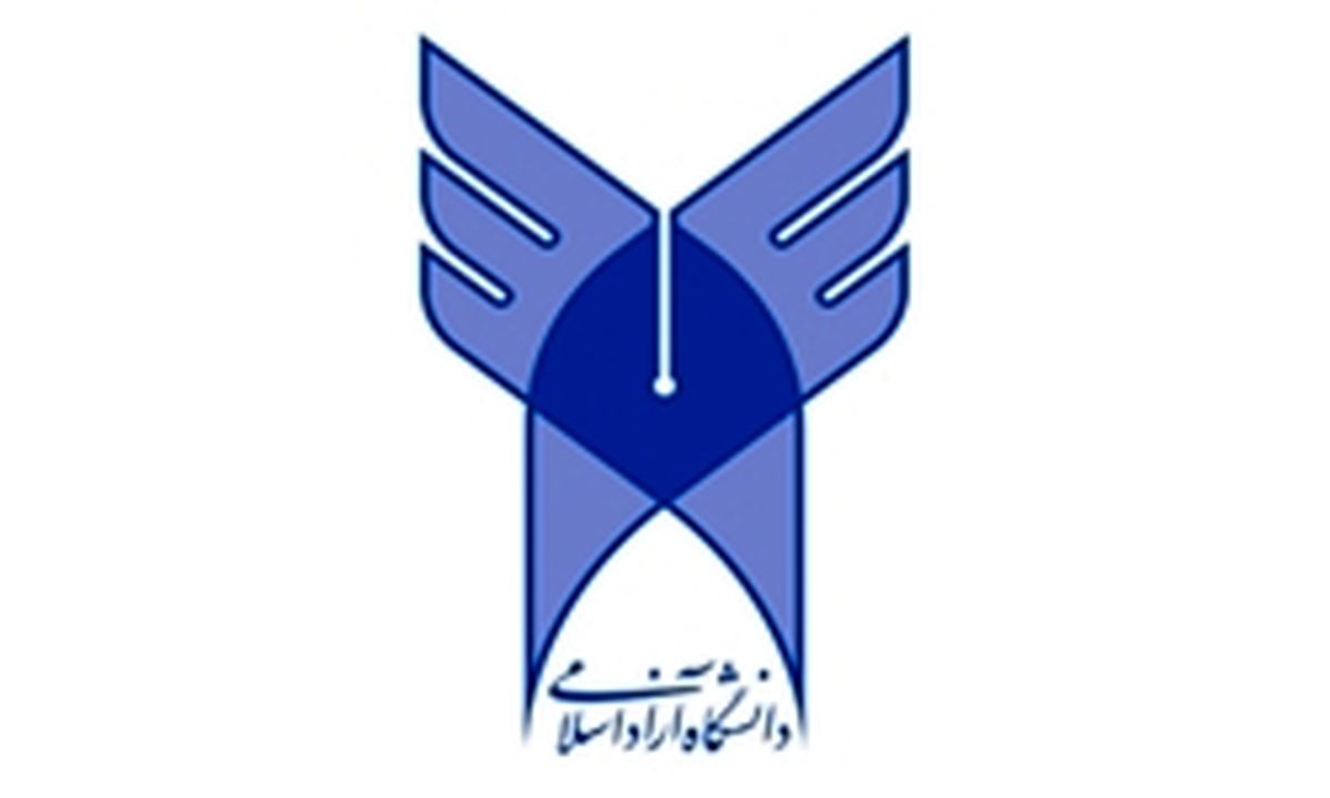 نتایج تکمیل ظرفیت دانشگاه آزاد اعلام شد