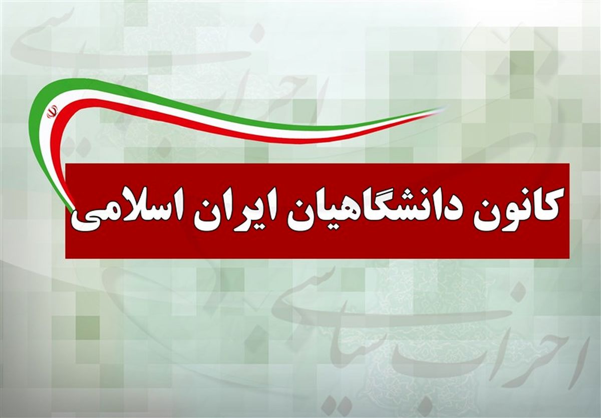 تخلفات گسترده‌ای را در انتخابات ریاست‌جمهوری شاهد بودیم