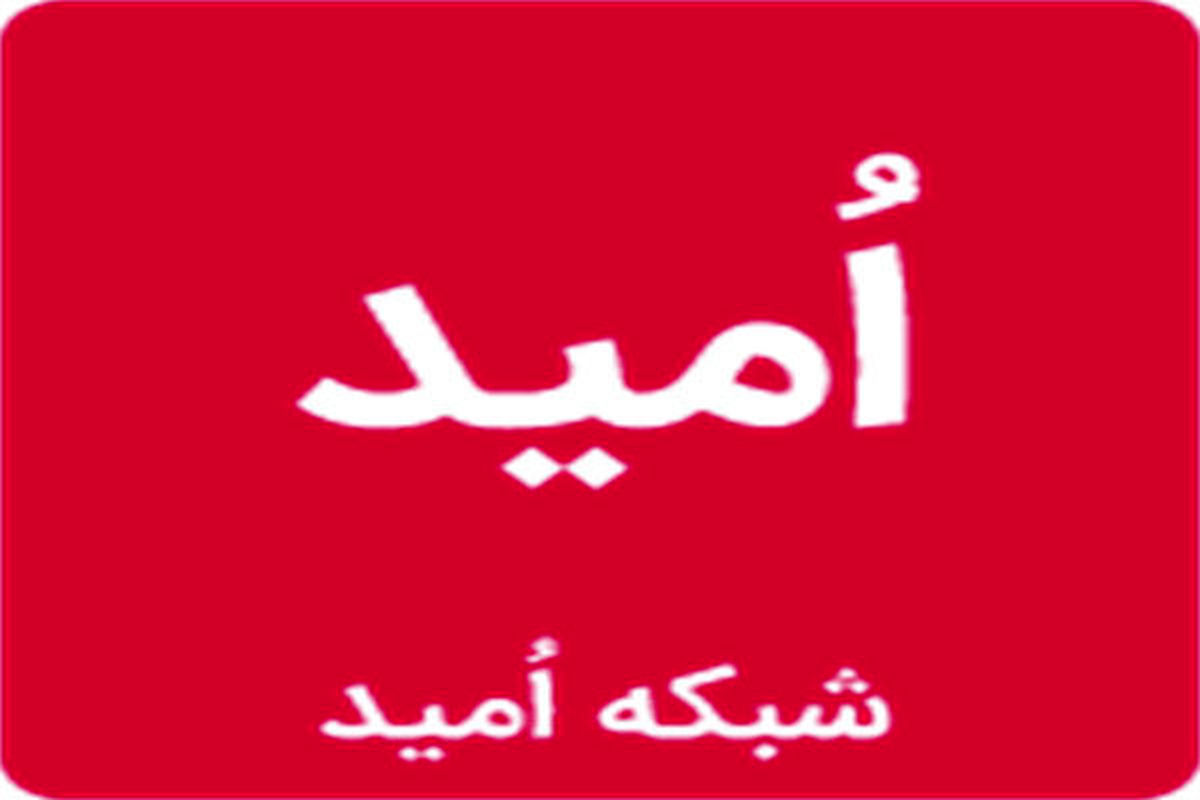 یک برنامه‌ «فوق العاده» برای کنکوری‌ها
