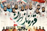 استقبال باشکوه تبریز از بانوان وطن‌دوست