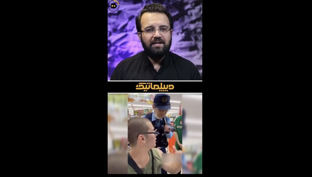 گشت ارشاد در ژاپن| تذکر پلیس ژاپن را ببینید