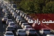 کاهش تردد در محور‌های برون‌شهری
