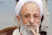 آغاز دور جدید حملات علیه آیت‌الله مصباح