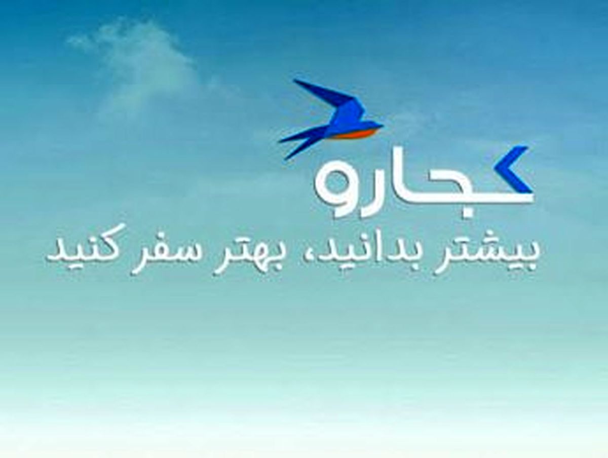 جستجو و مقایسه قیمت بهترین تورهای مسافرتی