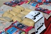 مصرفکننده حشیش را چگونه بشناسیم؟