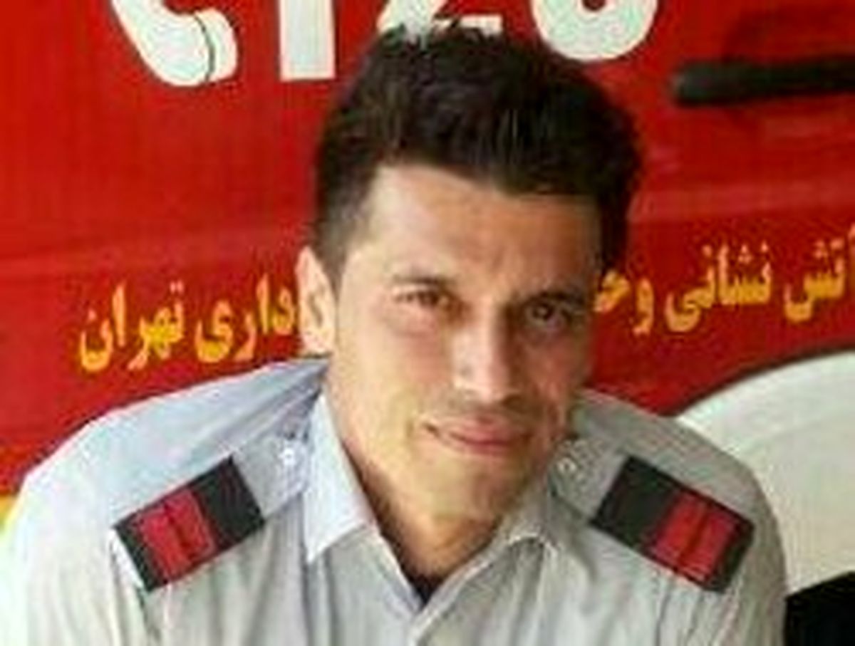  شهادت آتش‌نشان تهرانی در حین عملیات 