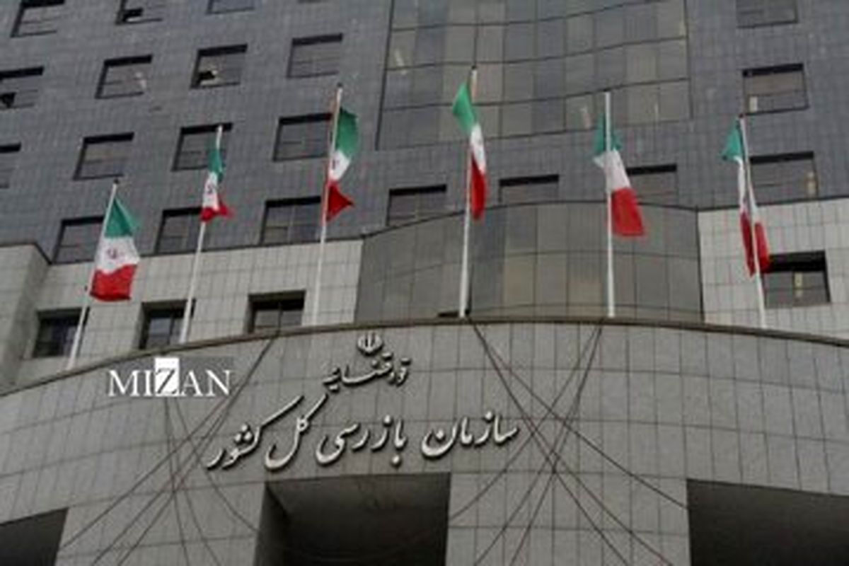 حمایت سازمان بازرسی کل کشور از کنکوری‌ها