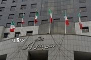 حمایت سازمان بازرسی کل کشور از کنکوری‌ها