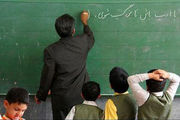 اگر حال معلم خوب نباشد، حال جامعه خوب نخواهد بود
