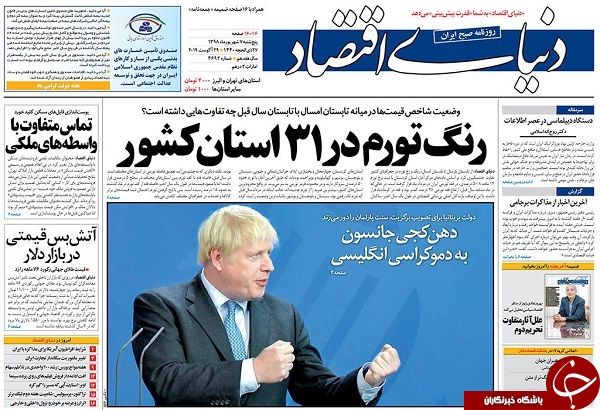 پرونده‌های مجلسی/ در شرکت کشتیرانی چه خبر بود؟ / آشتی طلبگی/ نظارت کنید، دخالت نکنید