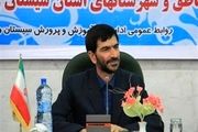 مشکل ثبت نام دانش آموزان در مناطق حاشیه نشین استان رفع شد