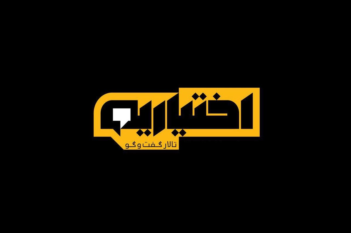 اتفاقی جالب در یک برنامه تلویزیونی/دیدار پدر و پسرپس از سال‌ها
