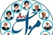 بررسی احکام مربوط به «نیت» روزه