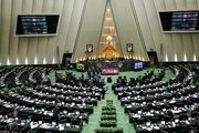 دستورکار جلسات هفته آینده مجلس/ رای اعتماد به وزرای پیشنهادی دولت دوازدهم
