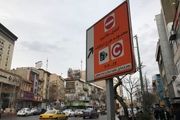 جزئیات نامه فرمانده نیروی انتظامی تهران به شهردار