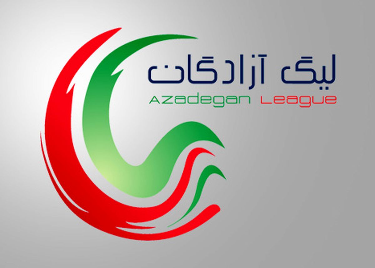 اعلام ۱۶ محروم هفته لیگ یک+ جزئیات کامل