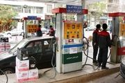  90 درصد جایگاه داران سوخت کشور به مرز ورشکستگی رسیده‌اند