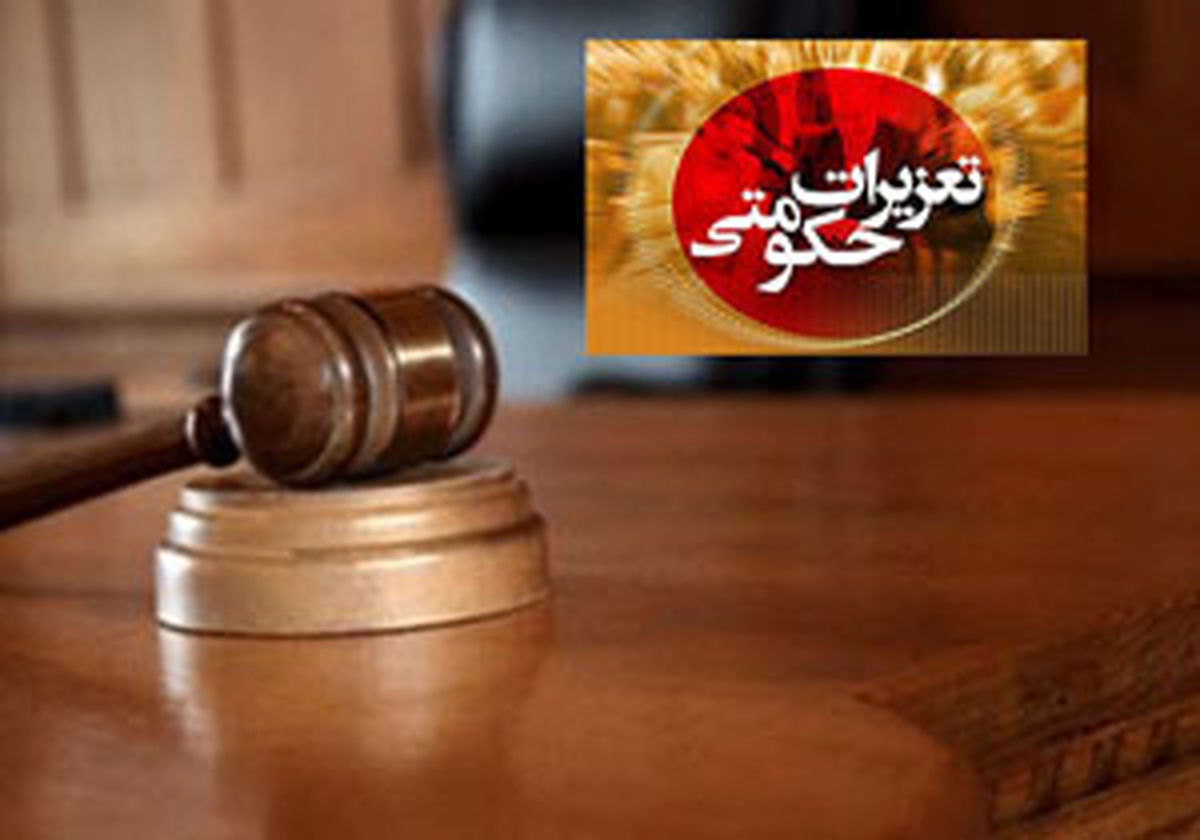 کشف محموله قاچاق یک میلیاردی قطعات فلزی