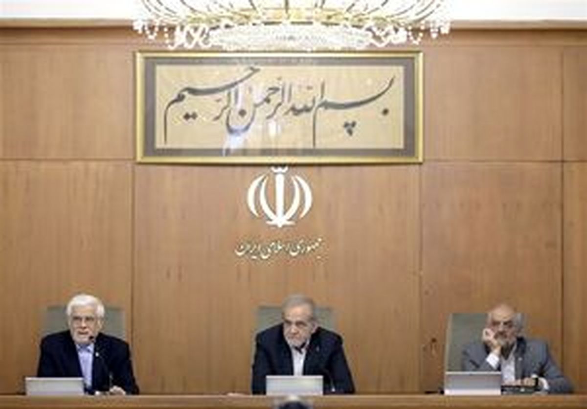 بیانیه مهم هیئت دولت