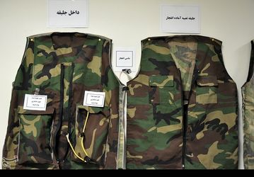 گروه تروریستی