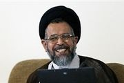 برگزاری جلسه شورای هماهنگی اطلاعات
