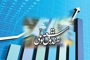 صندوق توسعه ملی حیات خلوتی برای جبران کسری بودجه دولت‌ها 