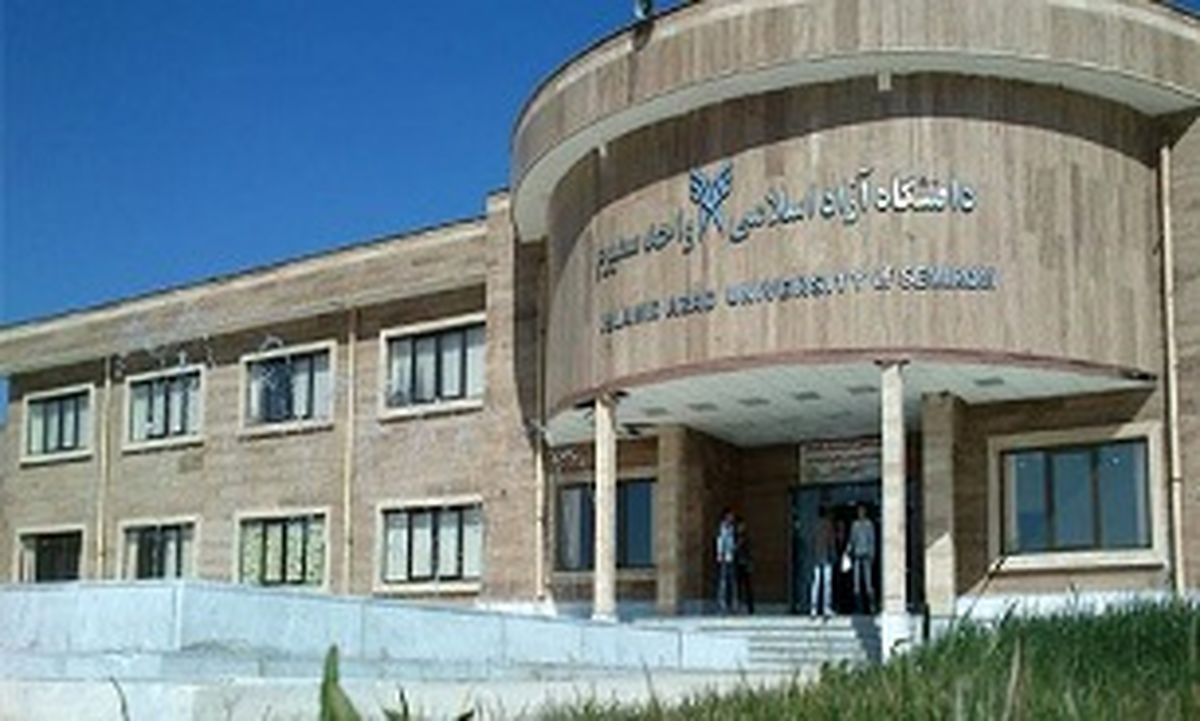 19 مردادماه؛ آغاز زمان انتخاب رشته دانشگاه آزاد