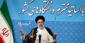 آیت‌الله رئیسی: به طرح افزایش قیمت بنزین معترض بودم