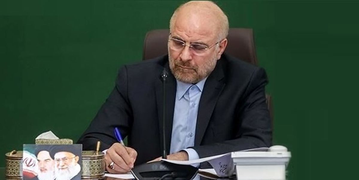 قالیباف قانون مانع‌زدایی از توسعه صنعت برق را ابلاغ کرد
