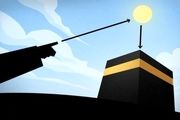 همه چیز درباره قبله و احکام آن/چگونه قبله را پیدا کنیم؟