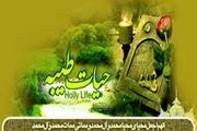 زندگی پاکیزه برای چه کسانی است؟