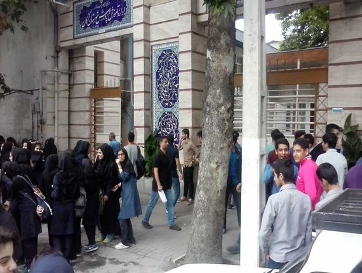 تجمع دانش آموزان به حق یا ناحق
