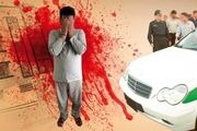 ضربات مرگبار بیل به خاطر چند بسته اسکناس