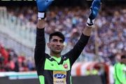 بیرانوند: یک پرسپولیسی هرگز ناامید نمی‌شود