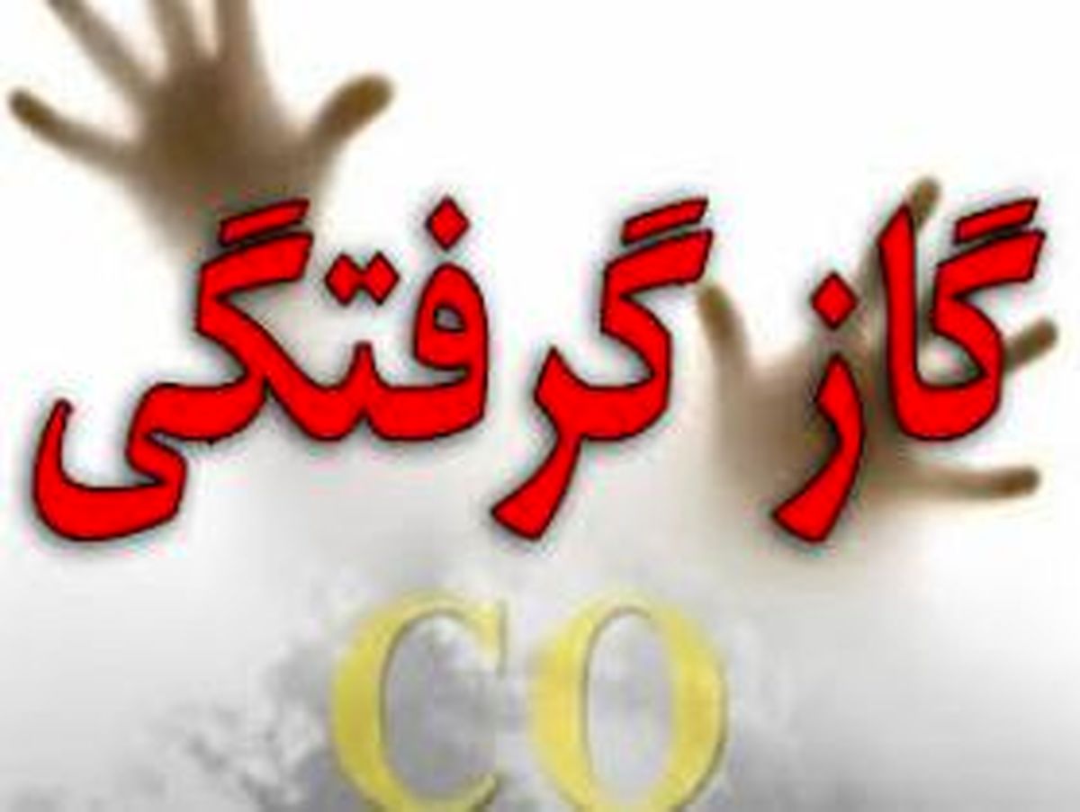 
چاه آب قاتل جان 3 نفر شد
