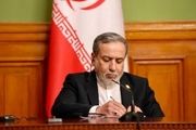 
وزیر خارجه: همسایگان در اولویت ما قرار دارند