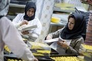 موج جدید تقاضای زنان برای ورود به بازار کار