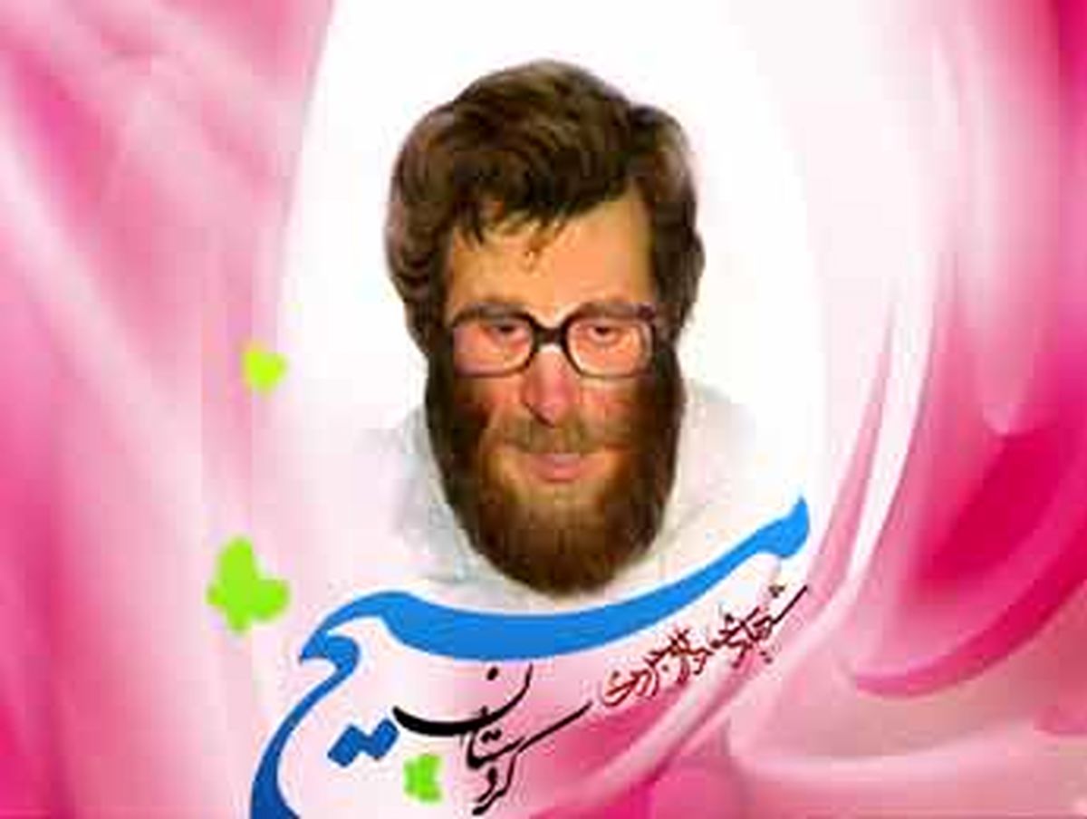 نماز شهید بروجردی مشکل گشای عملیات
