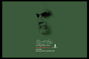 رمز محبت میان سردار و مردم در «روایت سرباز»