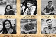 اسرائیل یک گروه دانشجویی فلسطینی را تروریستی اعلام کرد