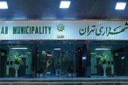 بهمنی: طرح منع توالی انتخاب شهردار برداشت سیاسی داشت