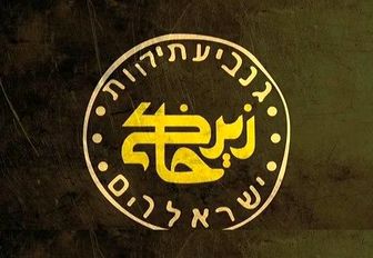 
کلید خوردن «زیرخاکی ۳» +جزئیات
