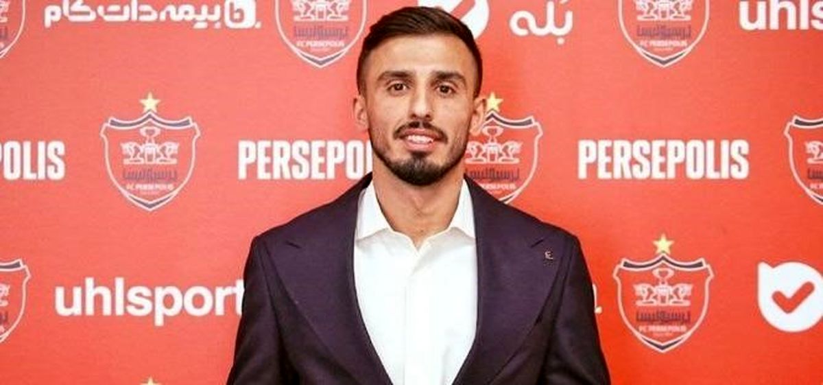 شاه ماهی جذاب پرسپولیس همه را شوکه کرد
