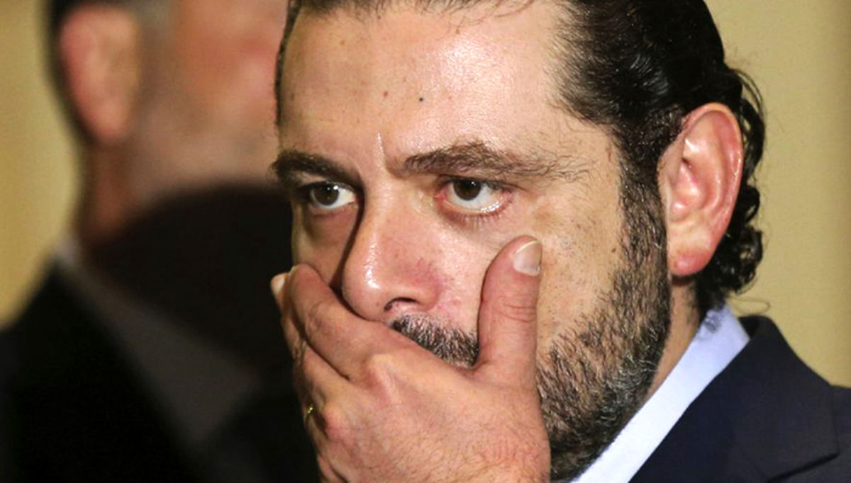 توئیت عجیب سعد حریری درباره اقامتش در عربستان!