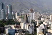 کاهش قیمت مسکن در تهران/ زوج ها به حاشیه تهران می روند؟